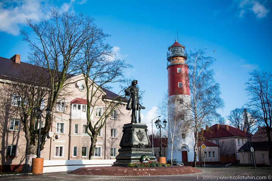 Балтийск (калининградская область): достопримечательности