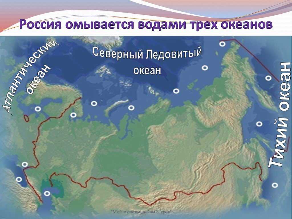 Все моря россий