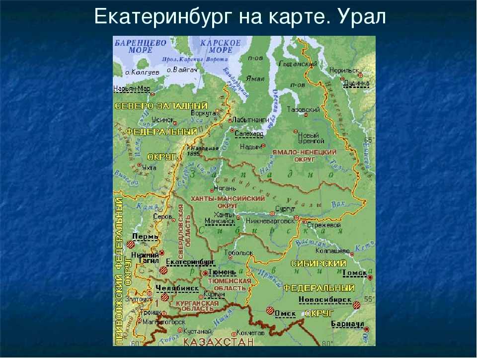 Уральские горы некогда были дном уральского океана