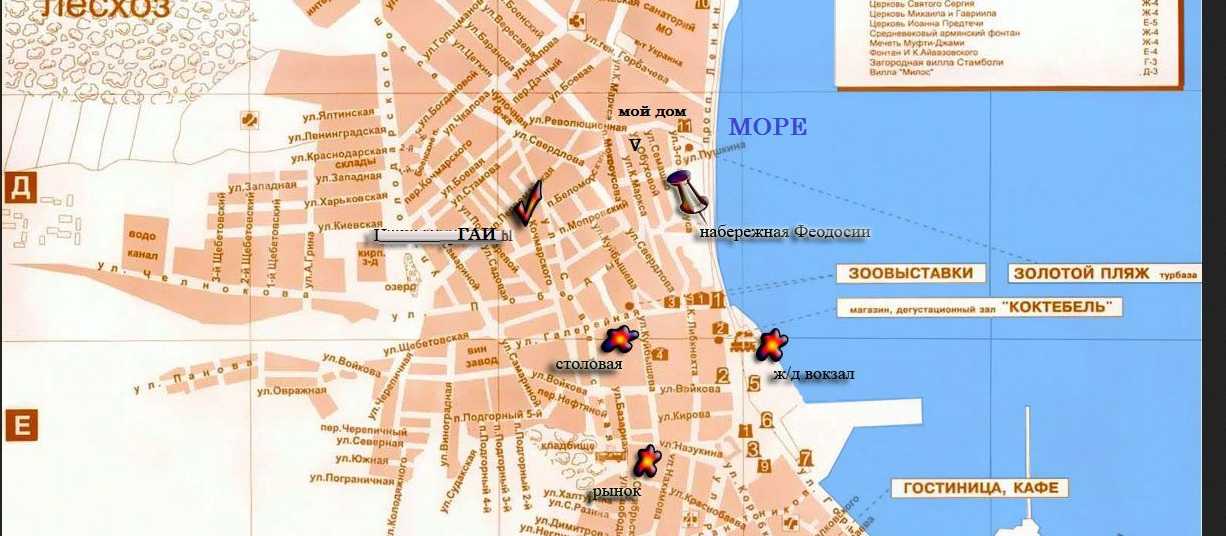 Карта феодосии подробная с улицами, номерами домов и районами