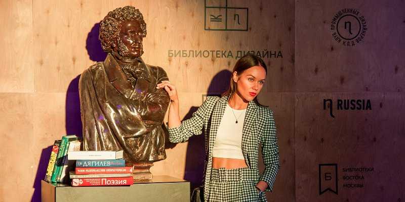 15 самых необычных библиотек москвы