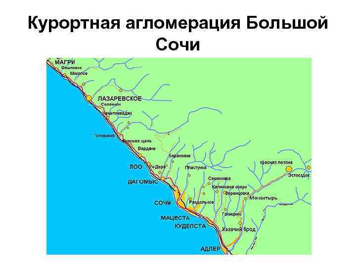 Карта лазаревского
