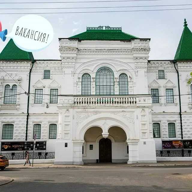 Wikizero - романовский музей