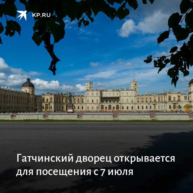 Гатчинский дворец - gatchina palace