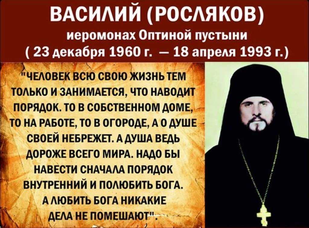 Икона новомучеников оптинских фото