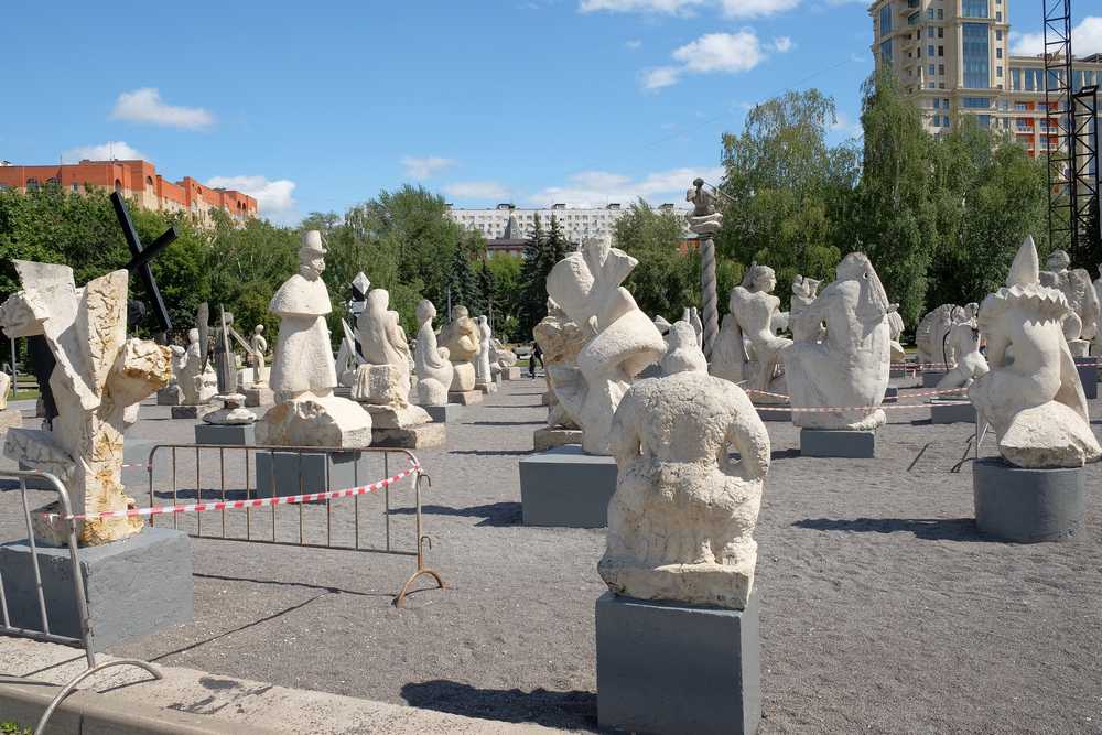 Парк искусств музеон в москве