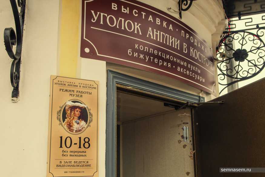 Кострома. музей деревянного зодчества