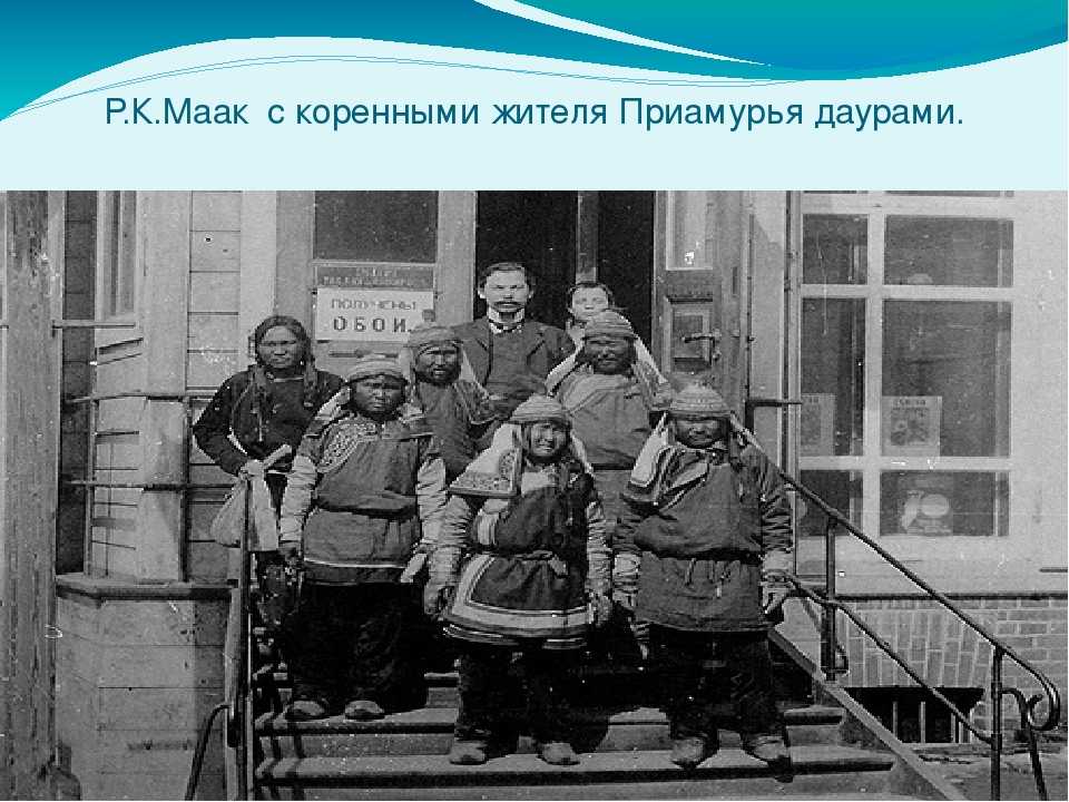 История амурской области | телепорт.рф
