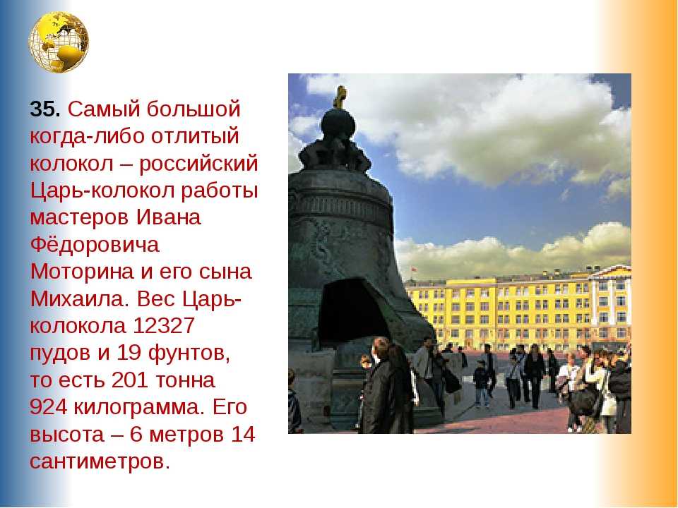 Архитектурный ансамбль московского кремля: описание, история и интересные факты