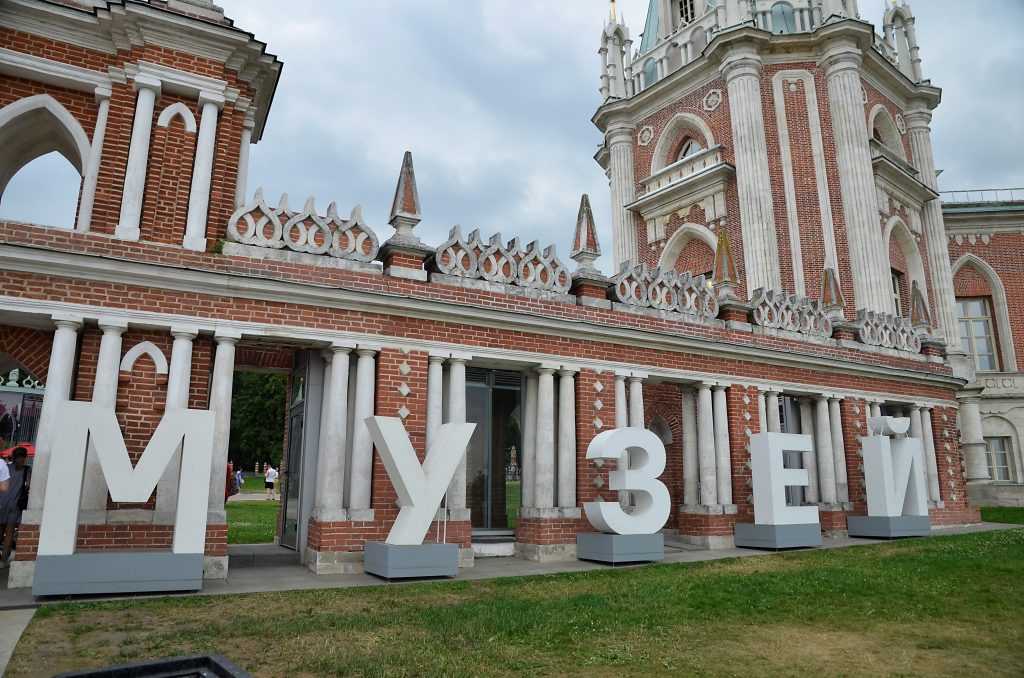 Топ-10 лучшего что посмотреть царицыно музей — заповедник в москве