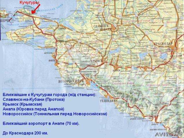 Кучугуры на карте россии с улицами и домами