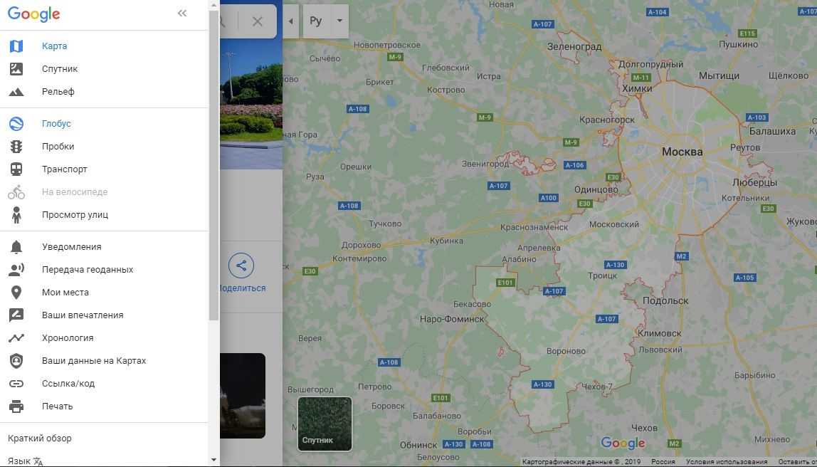 Гугл карты в режиме реального времени. Карты Google. Google карты Спутник. Карты Google в реальном времени. Карта в реальном времени.