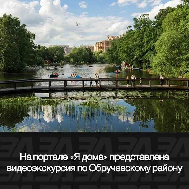 Парк горького — комплекс градостроительной политики и строительства города москвы