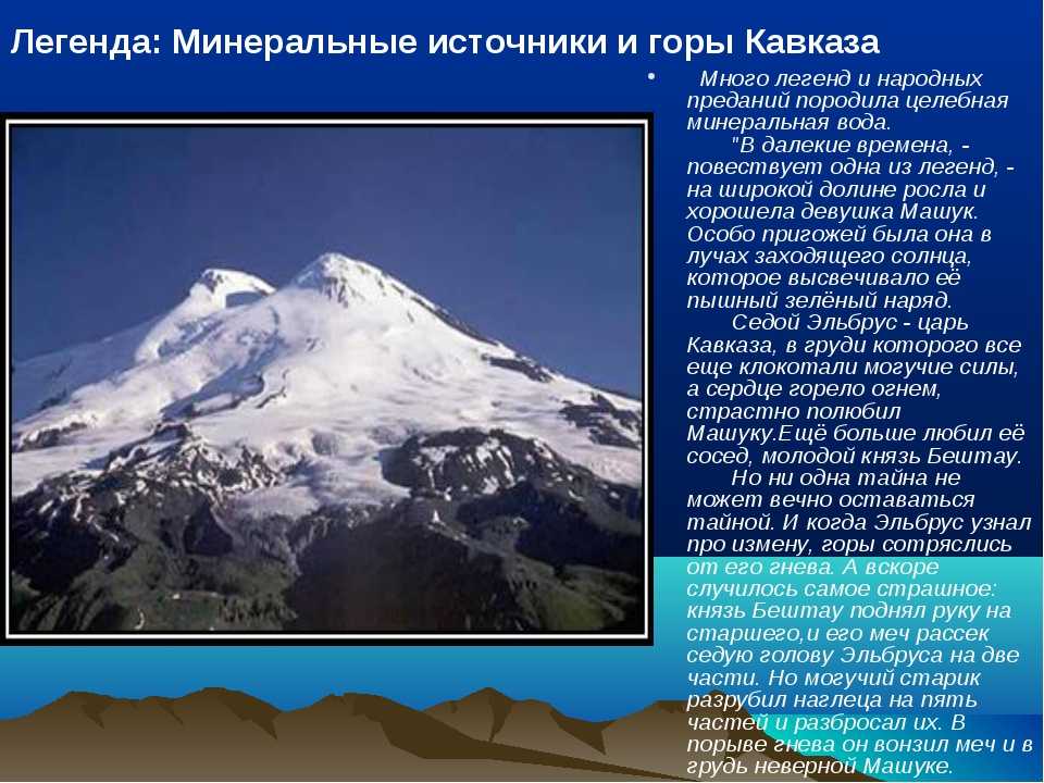 12 действующих вулканов россии