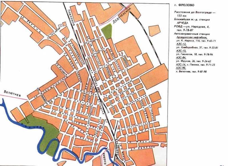 Карта элисты подробно с улицами, домами и районами