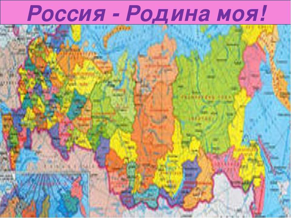 Карта россии с городами