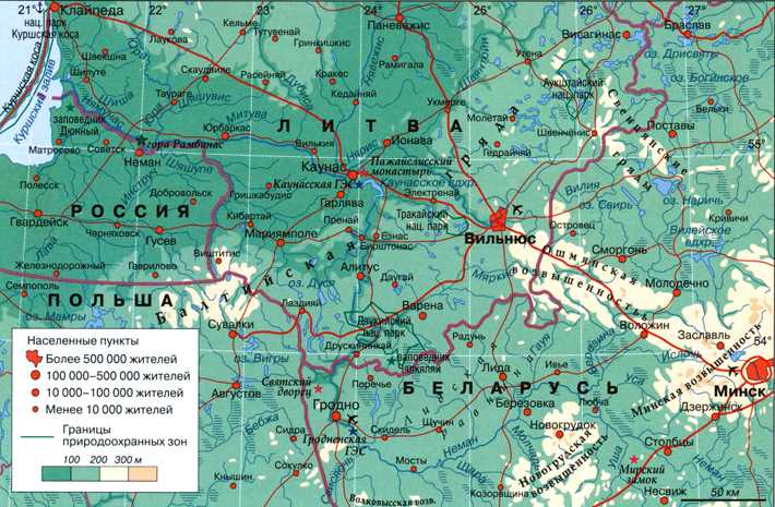 Неман город, калининградская область подробная спутниковая карта онлайн яндекс гугл с городами, деревнями, маршрутами и дорогами 2021
