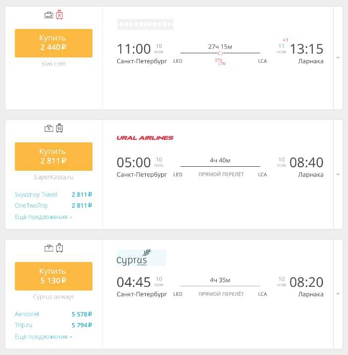 Билет на самолет санкт петербург волгоград цена авиабилеты краснодар минск цена билета