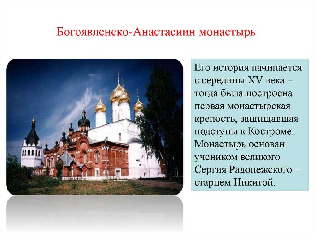 Достопримечательности костромы: фото и описание, что посмотреть, кремль, набережная, дендропарк и другие интересные места