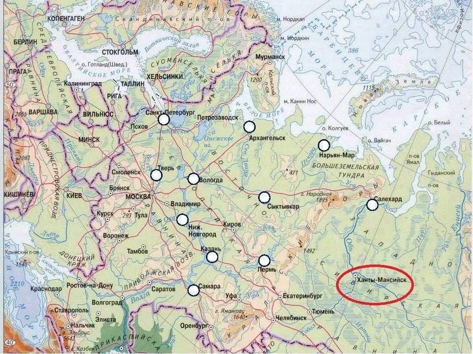 В какой части россии находятся озера. Ханты-Мансийский на карте России. Ханты-Мансийск на карте России. Ханты-Мансийск на карте России расположение. Ханты и манси на карте.