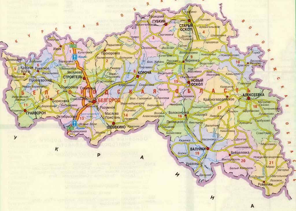 Карта белгородской области с городами и поселками подробная, маршруты на карте