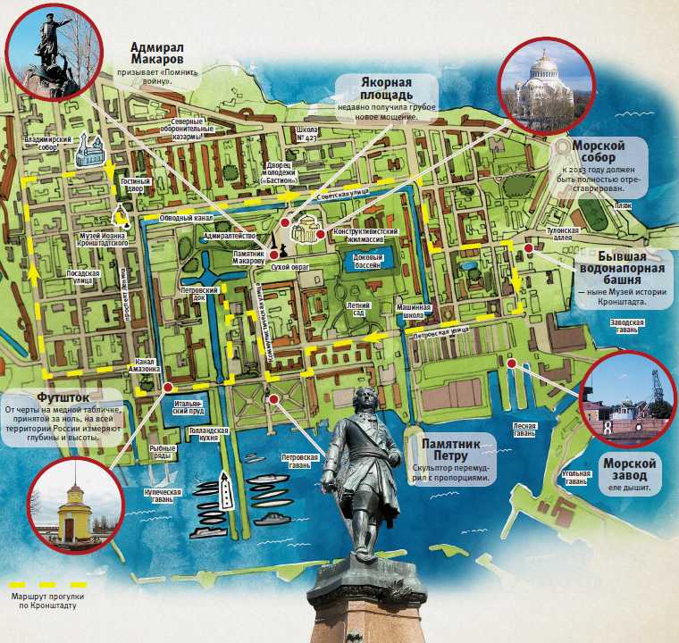 Кронштадт город, санкт-петербург город подробная спутниковая карта онлайн яндекс гугл с городами, деревнями, маршрутами и дорогами 2021