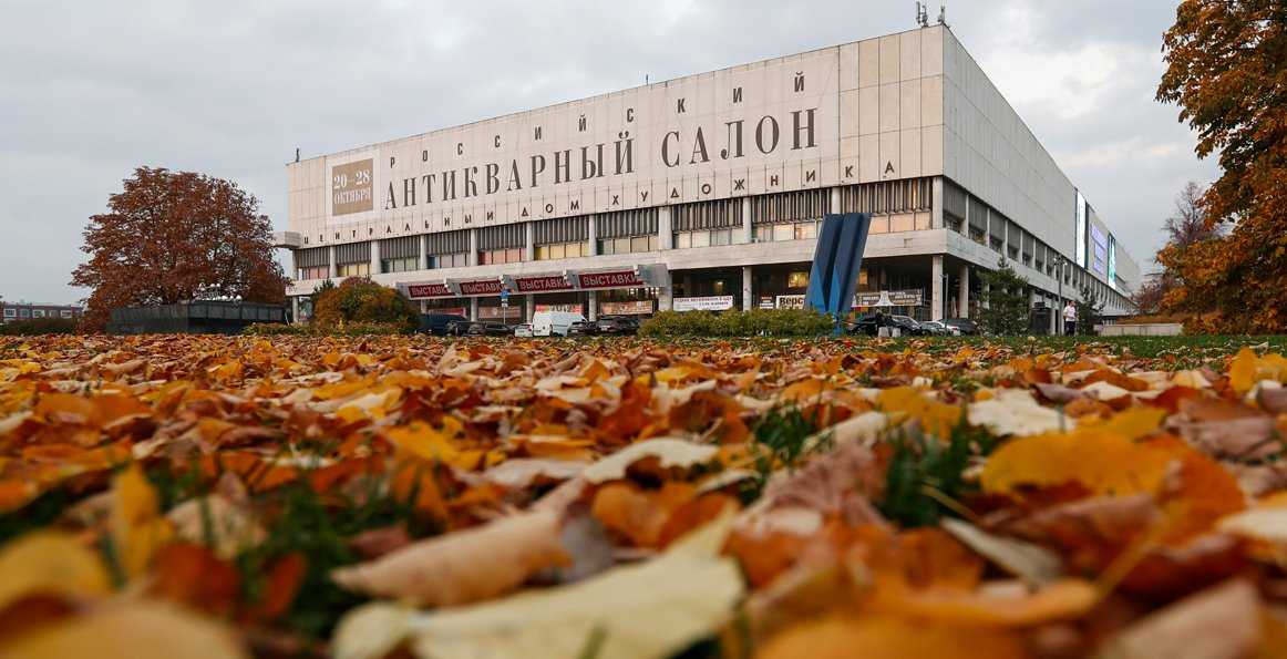 Дом художника цдх на крымском валу – выставки и экспозиции