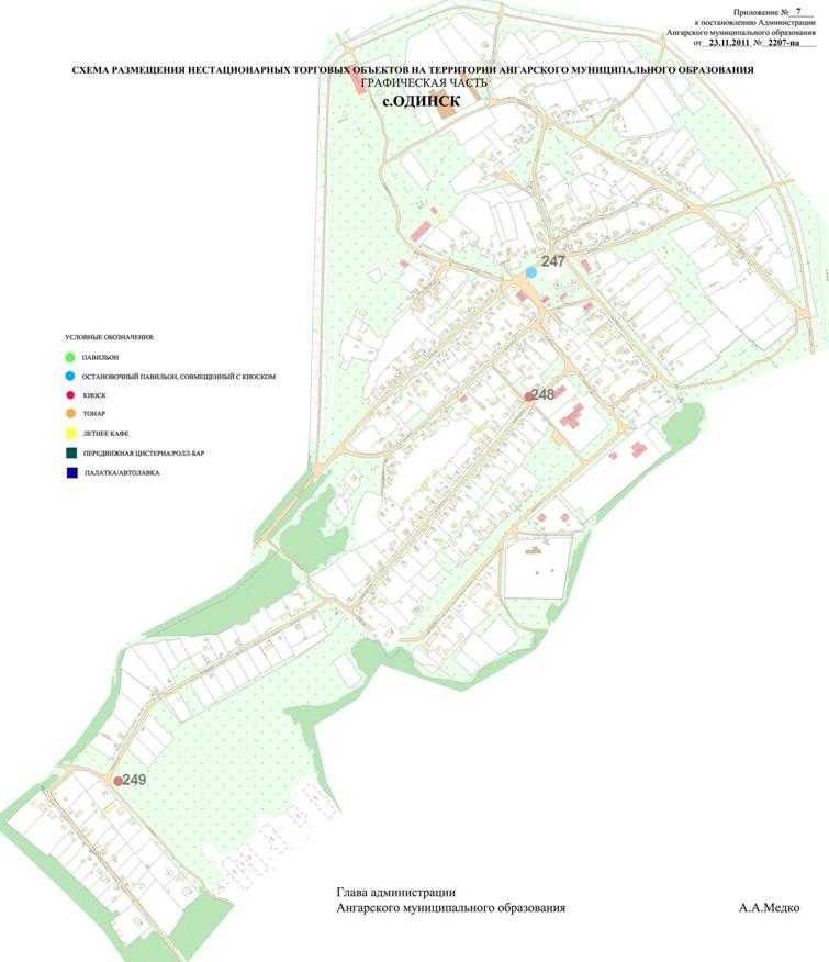 Ангарск город, иркутская область подробная спутниковая карта онлайн яндекс гугл с городами, деревнями, маршрутами и дорогами 2021