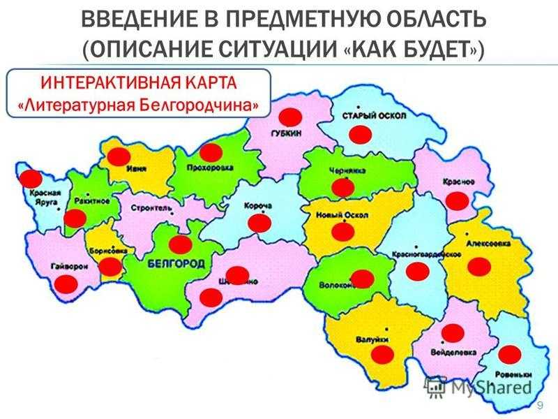 Карта белгорода подробная — улицы, номера домов, районы и маршруты