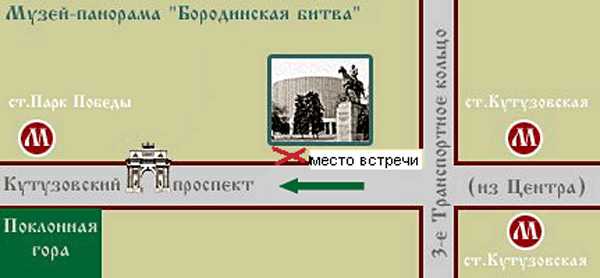 Музей-панорама «бородинская битва» в москве - расписание, отзывы, фото, адрес, карта проезда, официальный сайт