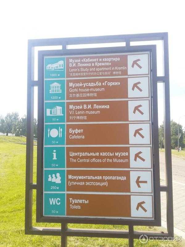Горки контрастов: как попасть в горки ленинские, что там делать и как оттуда выбраться? - идеи для путешествий