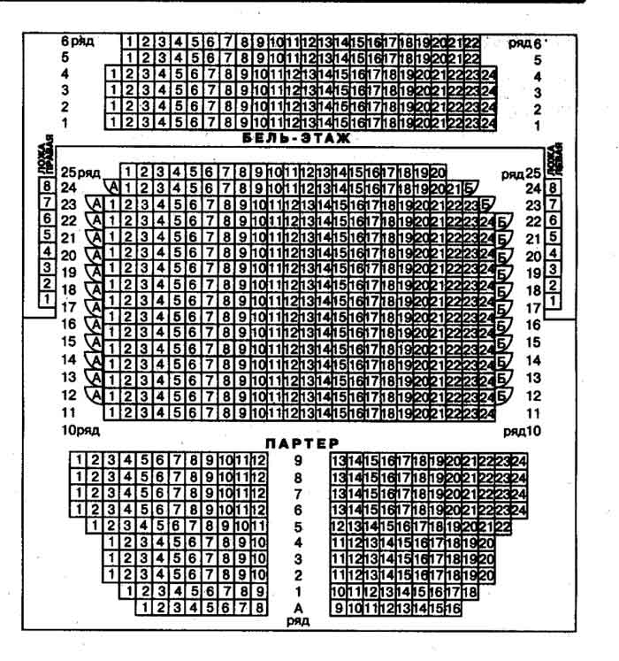 Узнай где находится Театр Ленком на карте Москвы (С описанием и фотографиями) Театр Ленком со спутника