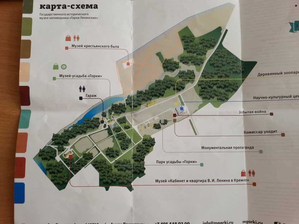 Где находится горки ленинские. расположение горок ленинских (московская область - россия) на подробной карте.