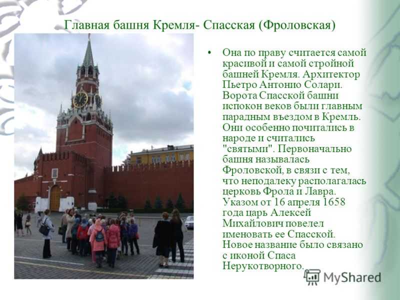 Красная площадь – главная достопримечательность страны и сердце москвы