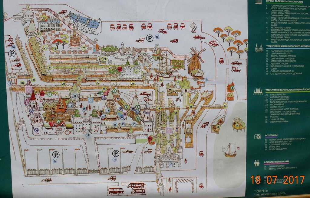 Карта измайловского бульвара. Измайловский Кремль схема.
