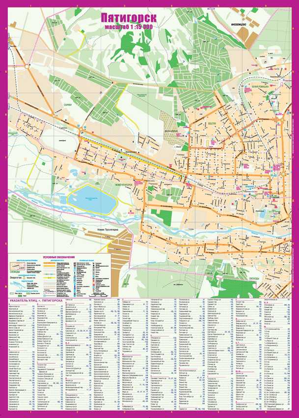 Карта ессентуков подробная с улицами, номерами домов, районами. схема и спутник онлайн