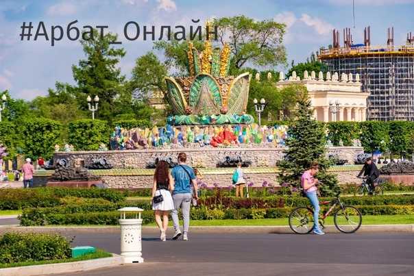 Городские парки Москвы: Поклонная гора, Парк «Зарядье», Парк Горького, Измайловский парк