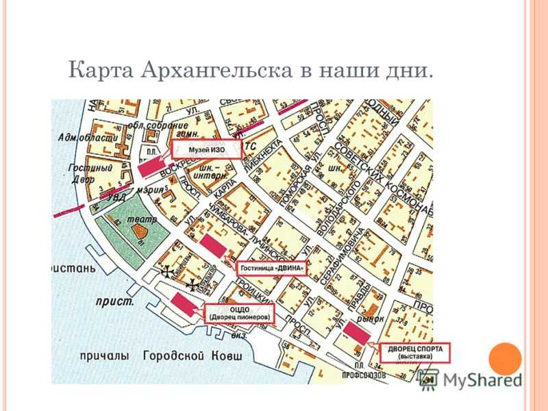 Карта архангельска с улицами и домами со спутника подробно онлайн