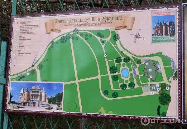 Массандровский дворец: экскурсии, экспозиции, точный адрес, телефон