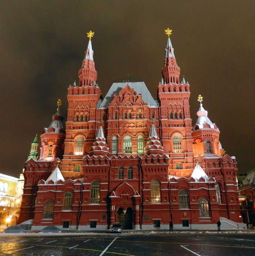 Московский исторический музей