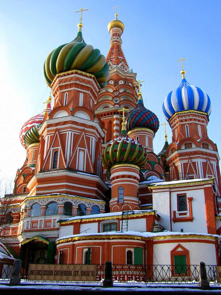 Большой кремлевский дворец красная площадь храм василия блаженного храм спаса-на-крови храм христа спасителя, кремль, разное, здание png
