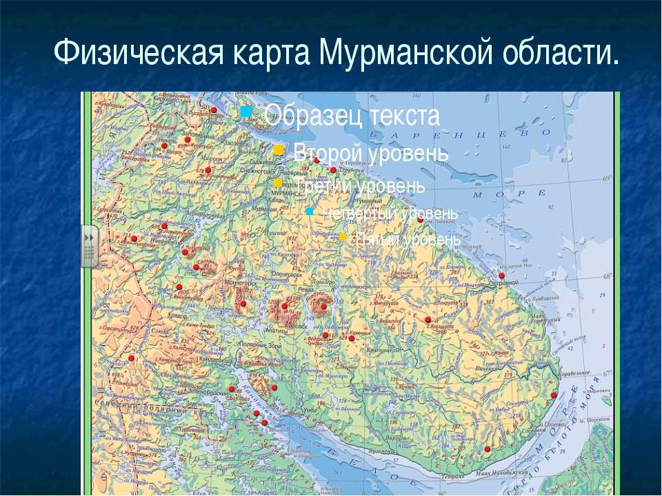 Мурманск на карте россии с улицами и домами