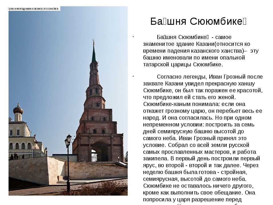 Казанский кремль. фото