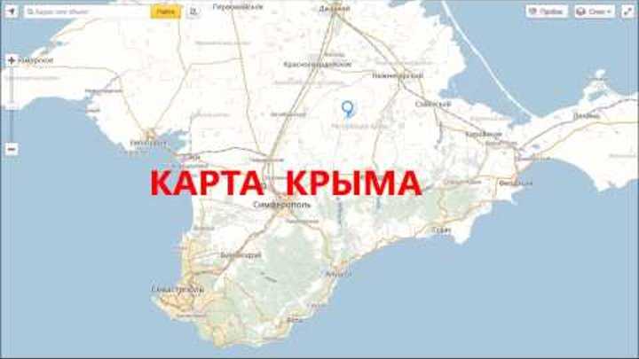 Подробная карта крыма с основными курортными городами