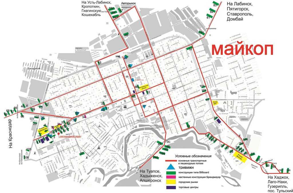 Карта майкопа подробная с улицами, номерами домов, районами. схема и спутник онлайн