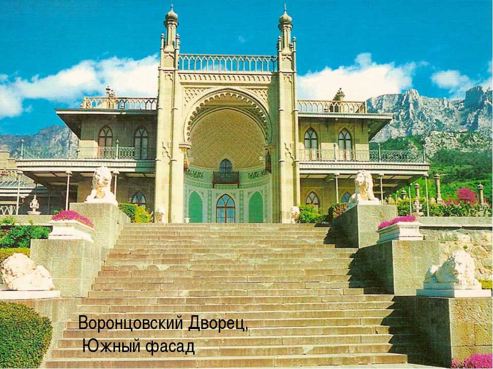 Алупка- историко-архитектурные достопримечательности и интересные места +фото и видео