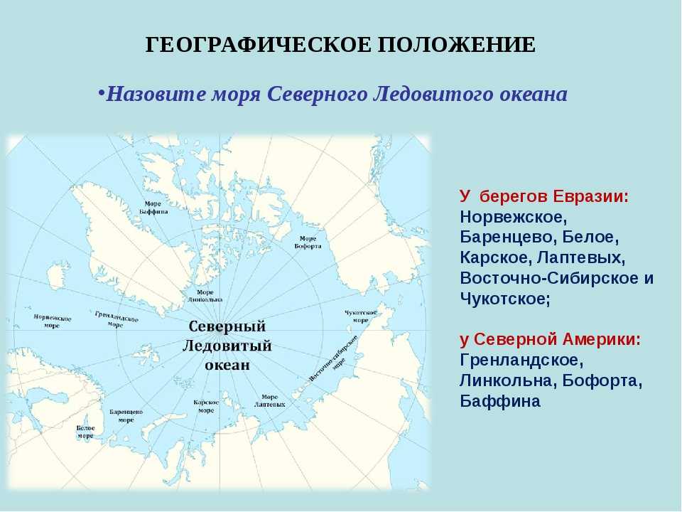 Море лаптевых — сибирское море контрастов